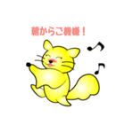 幸せの黄色いモモンチ（個別スタンプ：13）