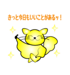 幸せの黄色いモモンチ（個別スタンプ：14）