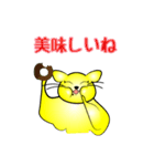 幸せの黄色いモモンチ（個別スタンプ：18）