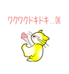 幸せの黄色いモモンチ（個別スタンプ：21）