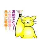幸せの黄色いモモンチ（個別スタンプ：24）