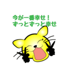 幸せの黄色いモモンチ（個別スタンプ：25）
