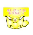 幸せの黄色いモモンチ（個別スタンプ：26）