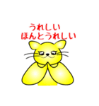 幸せの黄色いモモンチ（個別スタンプ：27）