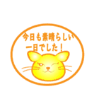 幸せの黄色いモモンチ（個別スタンプ：28）