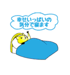 幸せの黄色いモモンチ（個別スタンプ：29）