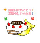 幸せの黄色いモモンチ（個別スタンプ：32）