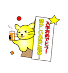 幸せの黄色いモモンチ（個別スタンプ：33）