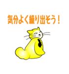 幸せの黄色いモモンチ（個別スタンプ：38）