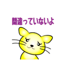 幸せの黄色いモモンチ（個別スタンプ：40）