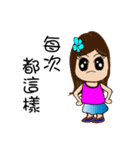 Gigi girl（個別スタンプ：7）