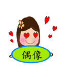 Gigi girl（個別スタンプ：16）