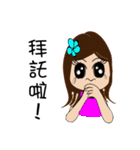 Gigi girl（個別スタンプ：17）