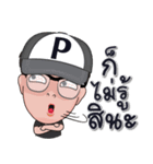 Mr.PaangPi（個別スタンプ：11）