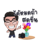 Mr.PaangPi（個別スタンプ：16）