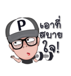 Mr.PaangPi（個別スタンプ：20）