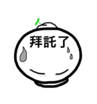 silk baby 2（個別スタンプ：5）