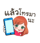 NUMALEE TOP SELLING（個別スタンプ：3）