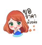 NUMALEE TOP SELLING（個別スタンプ：26）