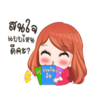 NUMALEE TOP SELLING（個別スタンプ：27）