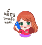 NUMALEE TOP SELLING（個別スタンプ：36）