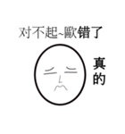 Bald head revolution（個別スタンプ：6）
