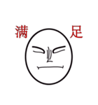 Bald head revolution（個別スタンプ：8）