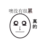 Bald head revolution（個別スタンプ：11）