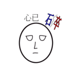 Bald head revolution（個別スタンプ：12）