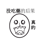 Bald head revolution（個別スタンプ：13）
