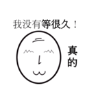 Bald head revolution（個別スタンプ：14）