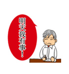 Monthers（個別スタンプ：13）