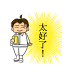 Monthers（個別スタンプ：17）