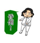 Monthers（個別スタンプ：37）