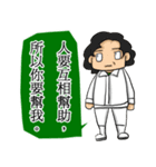 Monthers（個別スタンプ：38）