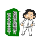 Monthers（個別スタンプ：39）