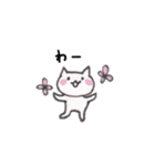 ねこのくにのたみ（個別スタンプ：1）