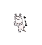 ねこのくにのたみ（個別スタンプ：3）