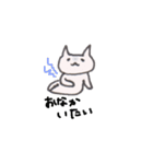 ねこのくにのたみ（個別スタンプ：10）