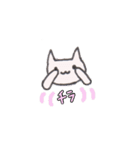 ねこのくにのたみ（個別スタンプ：23）