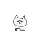 ねこのくにのたみ（個別スタンプ：30）