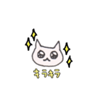 ねこのくにのたみ（個別スタンプ：31）