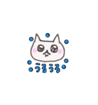 ねこのくにのたみ（個別スタンプ：32）