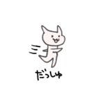 ねこのくにのたみ（個別スタンプ：40）