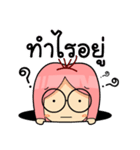 Busoko（個別スタンプ：4）