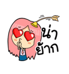 Busoko（個別スタンプ：8）