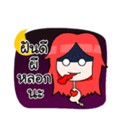 Busoko（個別スタンプ：9）