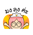 Busoko（個別スタンプ：10）