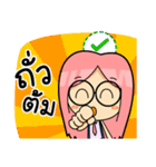 Busoko（個別スタンプ：17）