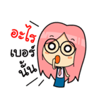 Busoko（個別スタンプ：18）